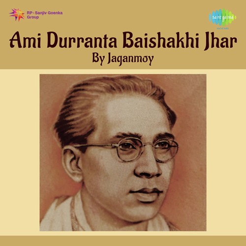 Jago Nari Jago Bonhishikha - Jaganmoy Mitra