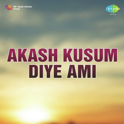 Aatiter Ghare Sandha - Ranu Mukharjee