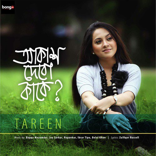 Anurodh Korini - Tareen