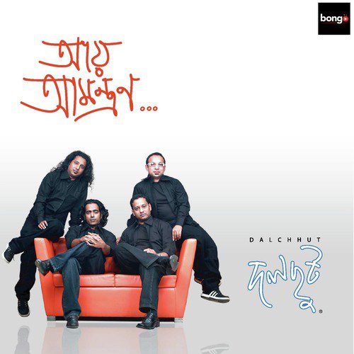 Shamney Dara - Dolchut