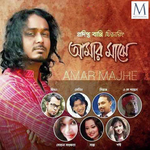 Mon Sudhu Mon - Payal, Prodipto Bappy