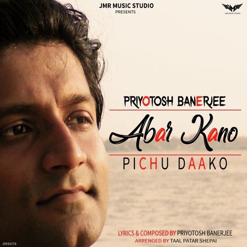 Abar Kano Pichu Daako - Priyotosh Banerjee