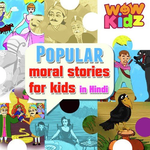 Akbar Birbal Khichadi - WowKidz
