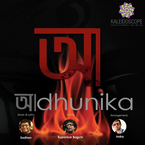 Adhunika - Rupankar