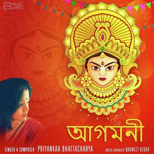 Ya Devi Sarva Bhuteshu - Priyankaa Bhattacharya, Shekharr Srivastav