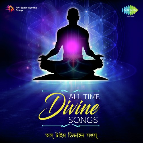 Badhu Kon Alo (From Dadar Kirti) - Various Artists