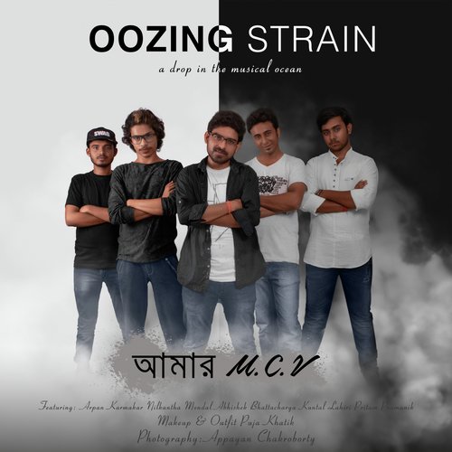 Amar MCV - Oozing Strain