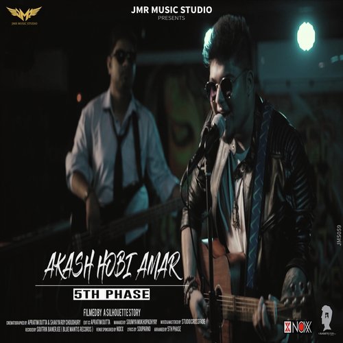 Akash Hobi Amar - 5TH Phase