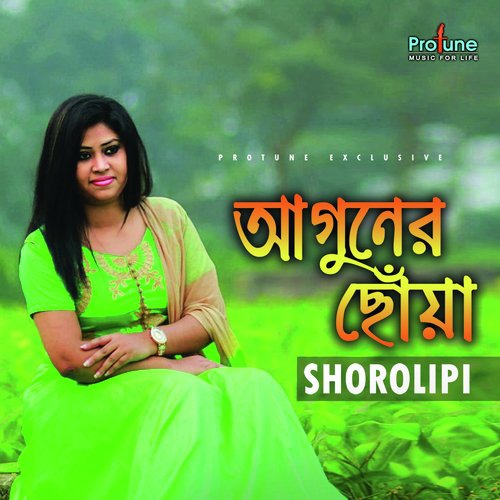 Aguner Choya - Shorilipi