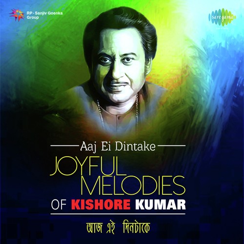 Chhero Na Chhero Na Haath (From Anyay Abichar) - Various Artists
