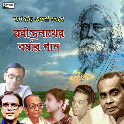 Sraabana Megher Aadhek - Various Artists