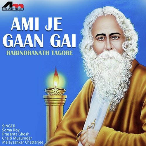 Tomari Name - Various Artists