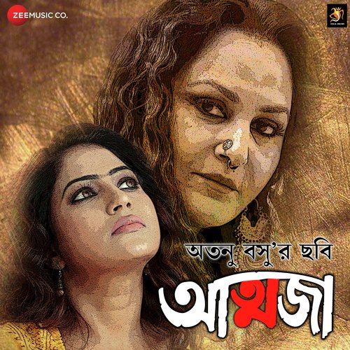 Bhalobasha Dile Dao - Anupam Roy