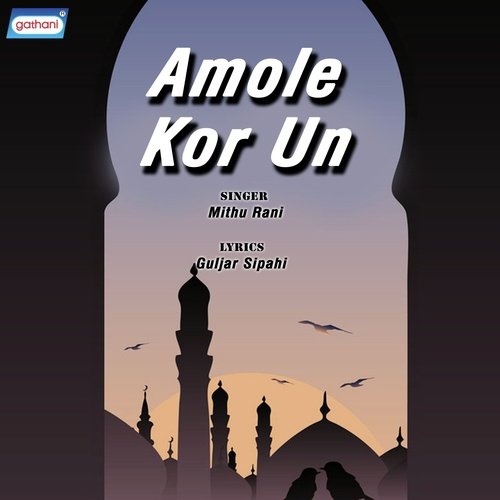 Bhebe Dekho Momin - Mithu Rani