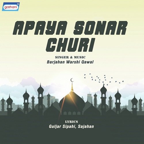 Porte Churi Sonar - Barjahan Warshi