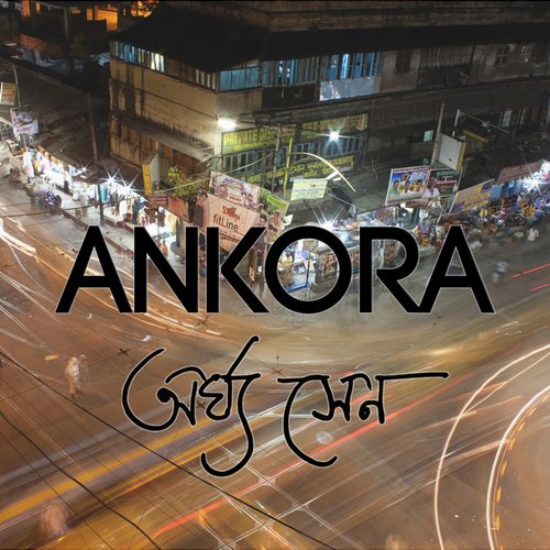 Ankora - Argha Sen