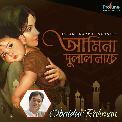 Amina Dulal Nacche - Obaidur Rahman