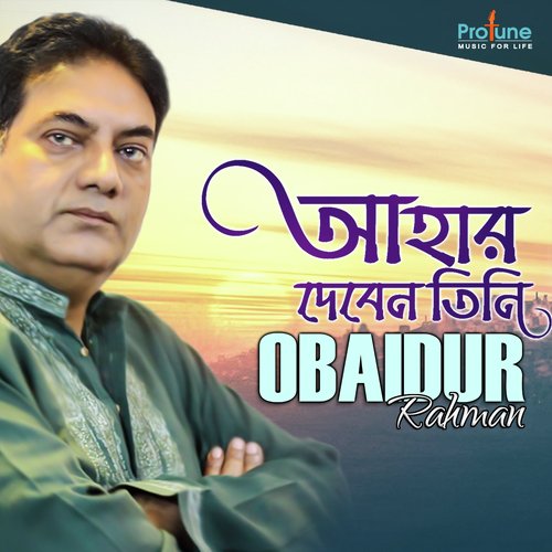 Ahar Diben Tini Re Mon - Obaidur Rahman