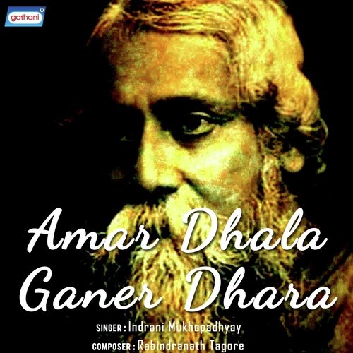 Sahasa Dalpala Tor - Indrani Mukhopadhyay