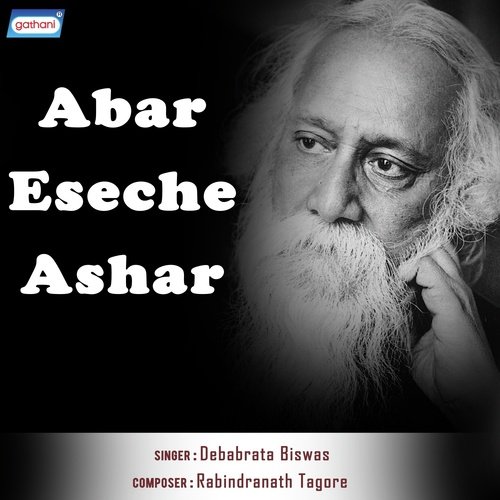 A Monihar Amar - Debabrata Biswas