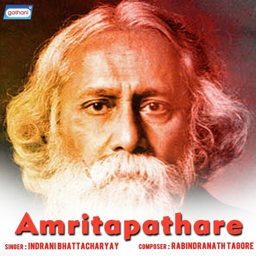 Amar Paran Loye - Indrani Bhattacharyay