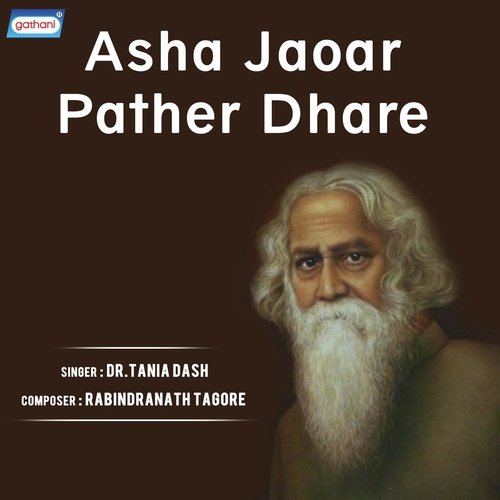 Aaji Bijan Ghare - Tania Dash