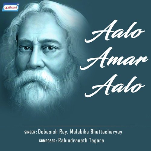 Charana Dharite Diyo Go Amare - Debasish Ray, Malabika Bhattacharya