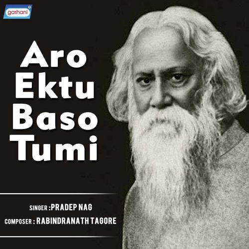 Kache Jobe Chile - Pradip Nag