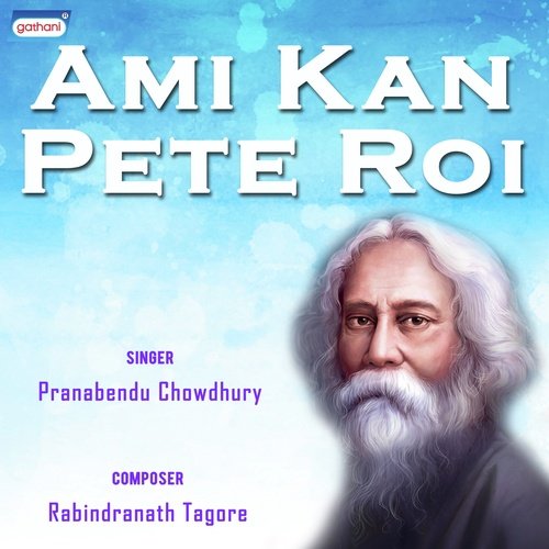 Mayabanabiharini Harini - Pranabendu Chowdhury