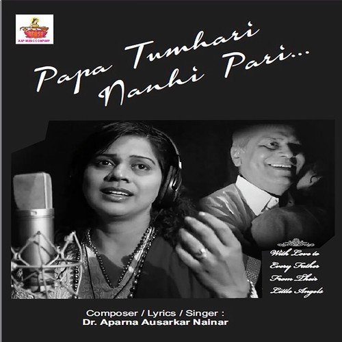 Ik Bachpan Tha - Dr. Aparna