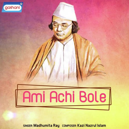 Sanjher Anchal - Madhumita Ray