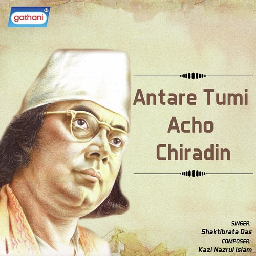 Hey Chirasundar Biswa Charachara - Swapan Chattopadhyay