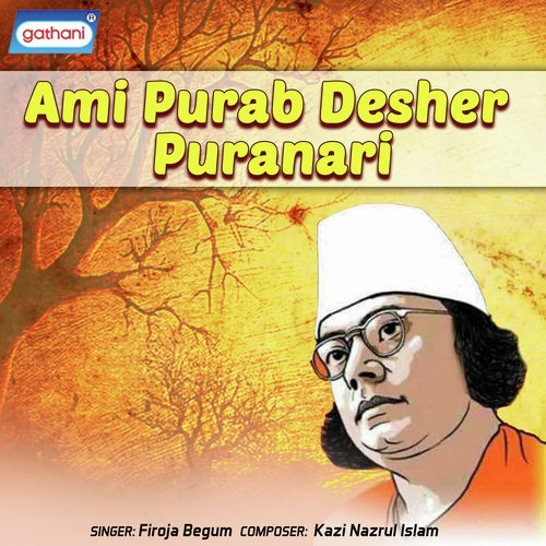 Ki Habe Janiya Ke Tumi - Firoza Begum