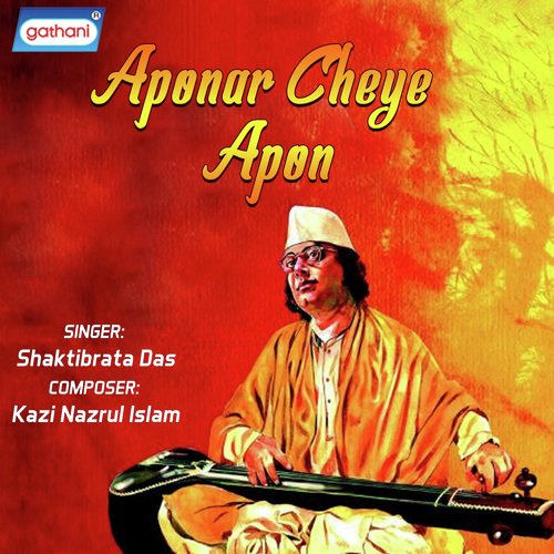 Jago Krishnakoli - Shaktibrata Das