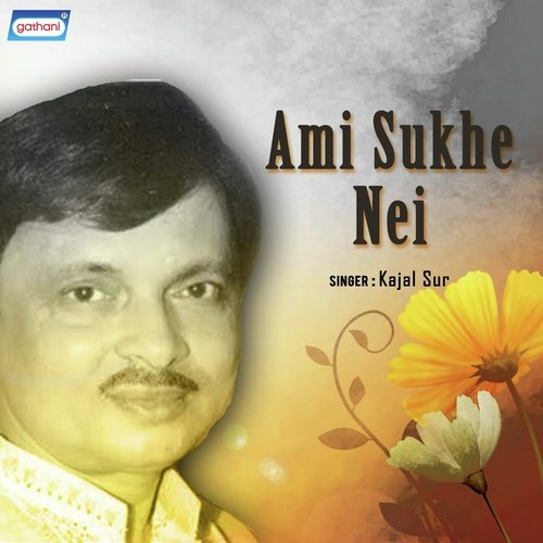 Toke Amra Ki Dini - Kajal Sur