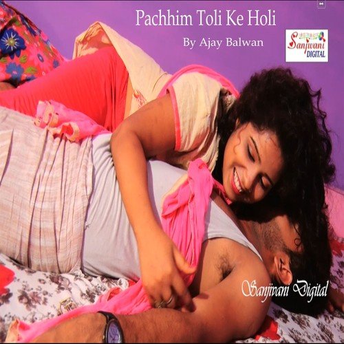 Holi Me Dekha Na Signal - Ajay Balwan