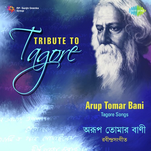 Joy Tabo Bichitra Ananda - Various Artists