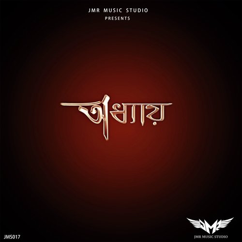 Trishna - Adhyay
