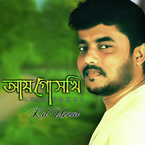 Ay Go Sokhi - K.D. Uzzal