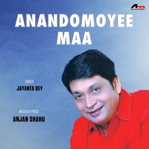 Nirmal Anil Bohe - Jayanta Dey