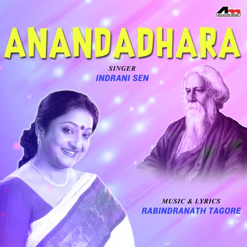 Dujane Dekha Holo - Indrani Sen