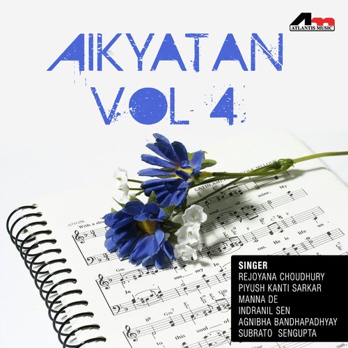 Tomaay Gaan Shonabo - Various Artists