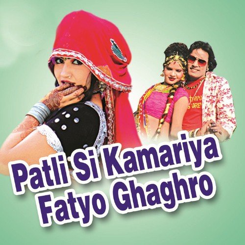 Raani Rangeeli Pauwa Chadhane Aayi - Various Artists