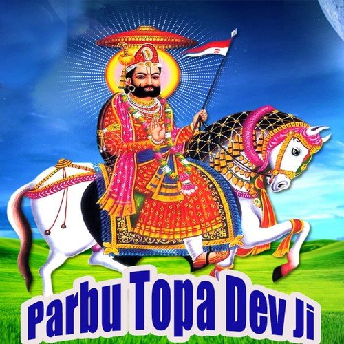 Dekh Wo Naryan Thaki Balhari - Ratan Lal Bajad