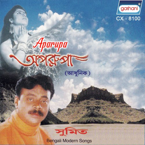 Bhalobasar Asha Niye - Sumit