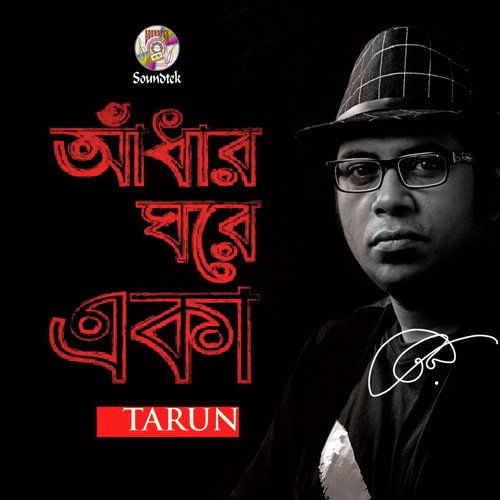 Cholo Na - Torun