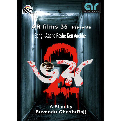 Aashe Pashe Keu Aachhe (From Bhoy 2) - Sanchari Laha, Sourav