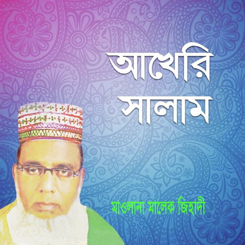 Akheri Salam - Malek Zehadi