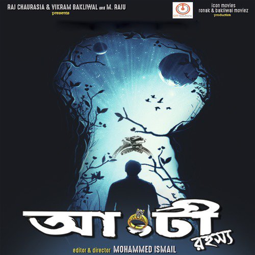 Bolna Ei Jibon - Milan, Suman