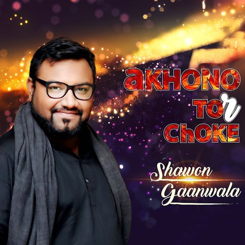 Akhono Tor Choke - Shawon Gaanwala